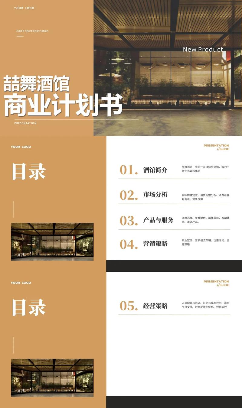 通山县商务信息咨询：如何有效获取市场情报