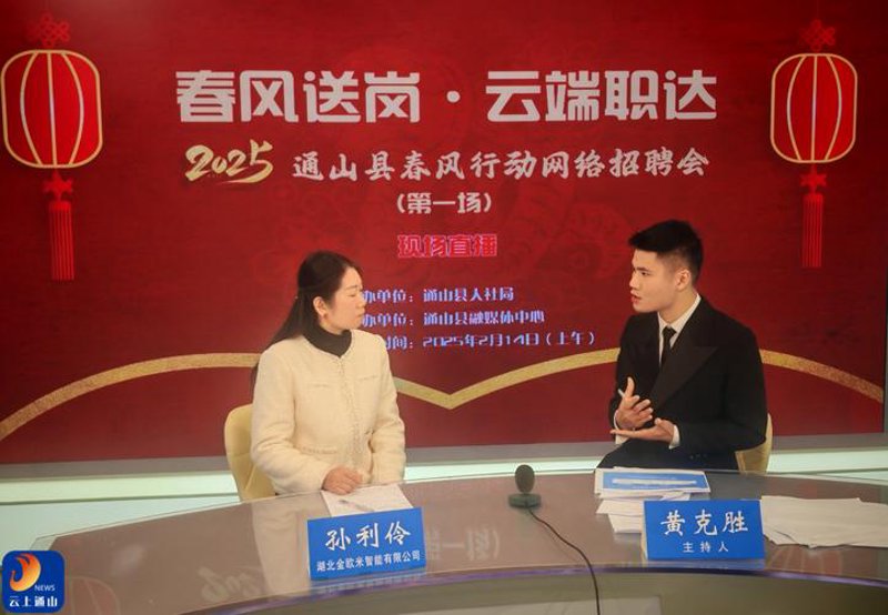 通山县的商务信息咨询：助力企业精准定位市场