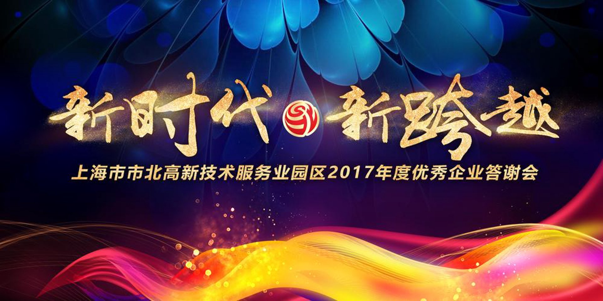 启辰商务咨询